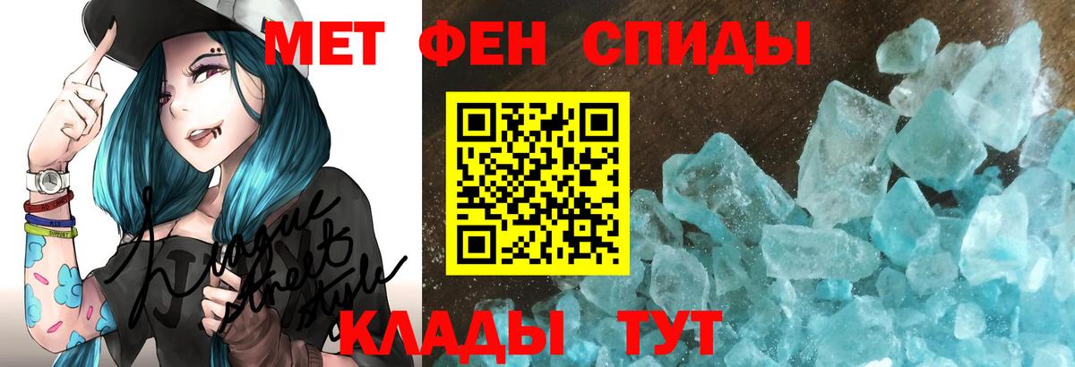 АМФ 97%  Вход с VPN  Каспийск 