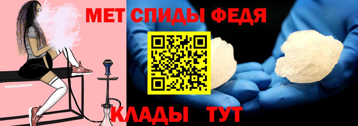 АМФ Розовый Каспийск