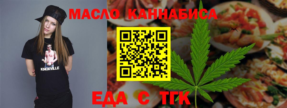 Canna-Cookies конопля  Вход с VPN  Каспийск 