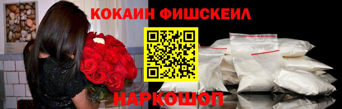 Кокаин Боливия Каспийск