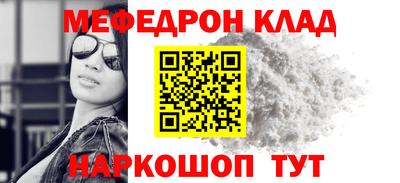 каннабис Комсомольск-на-Амуре