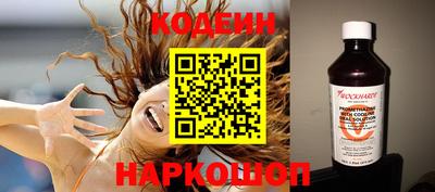 каннабис Комсомольск-на-Амуре