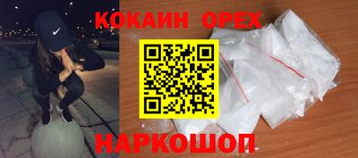 каннабис Комсомольск-на-Амуре