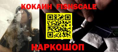 прущие крисы Конаково