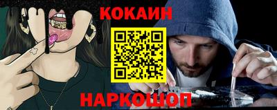 каннабис Комсомольск-на-Амуре