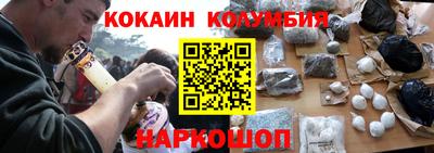 прущие крисы Конаково