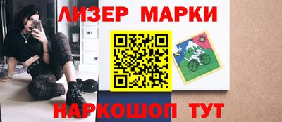 каннабис Комсомольск-на-Амуре