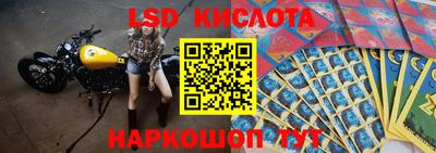 прущие крисы Конаково