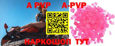 каннабис Комсомольск-на-Амуре