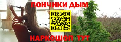 прущие крисы Конаково