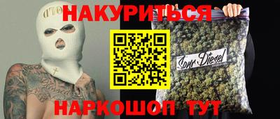 прущие крисы Конаково