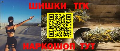 каннабис Комсомольск-на-Амуре