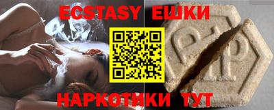 прущие крисы Конаково