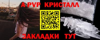 каннабис Комсомольск-на-Амуре