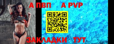 каннабис Комсомольск-на-Амуре