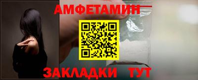 прущие крисы Конаково