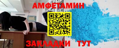 прущие крисы Конаково