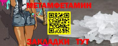 каннабис Комсомольск-на-Амуре