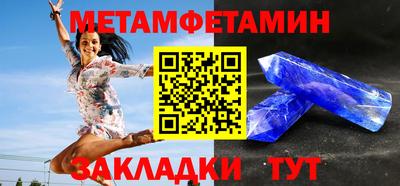 прущие крисы Конаково