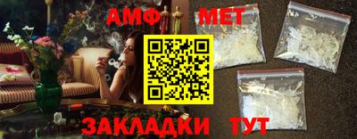 прущие крисы Конаково