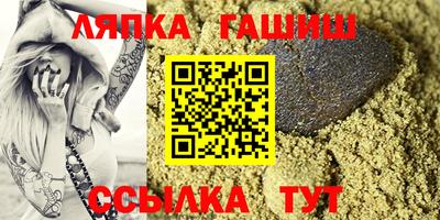 прущие крисы Конаково