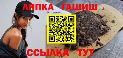 прущие крисы Конаково