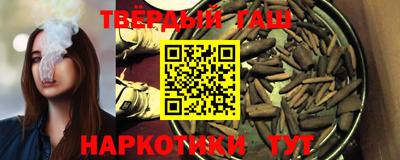 каннабис Комсомольск-на-Амуре