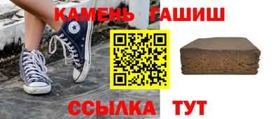 каннабис Комсомольск-на-Амуре