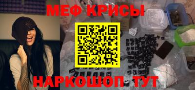 прущие крисы Конаково