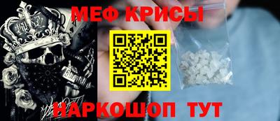 прущие крисы Конаково