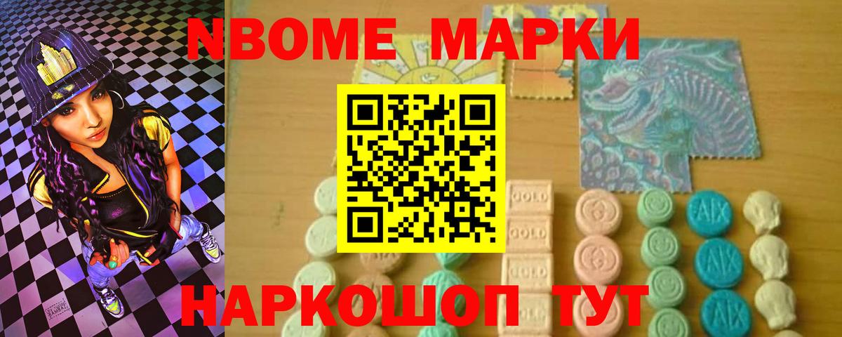 Лсд 25 экстази ecstasy Каспийск