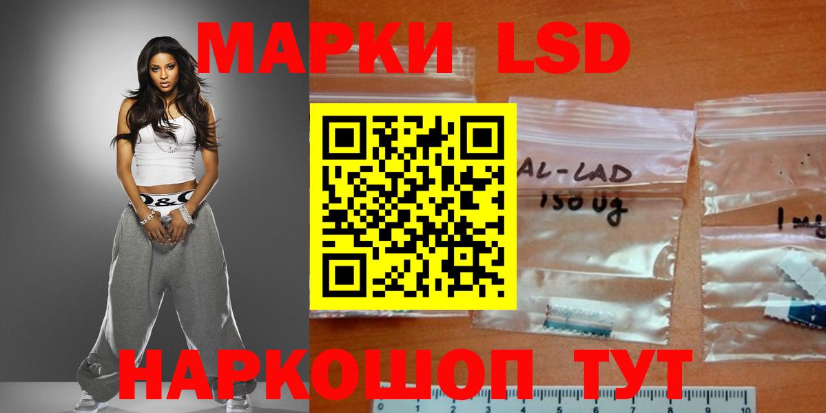Каспийск  ЛСД экстази кислота  Лсд 25 экстази  ЛСД экстази кислота  Вход с VPN 